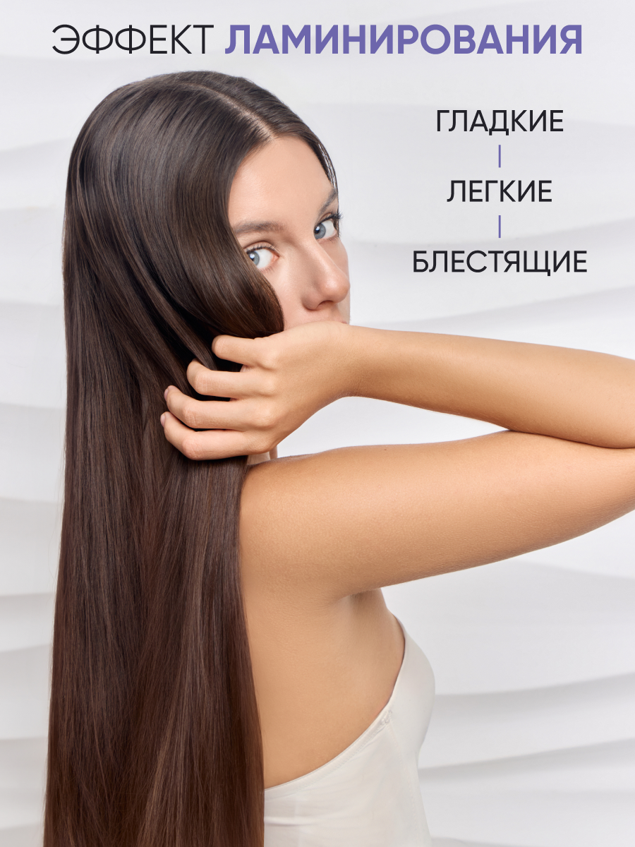 Von-U Шампунь для волос с ламинирующим эффектом Lamination effect shampoo 400 мл