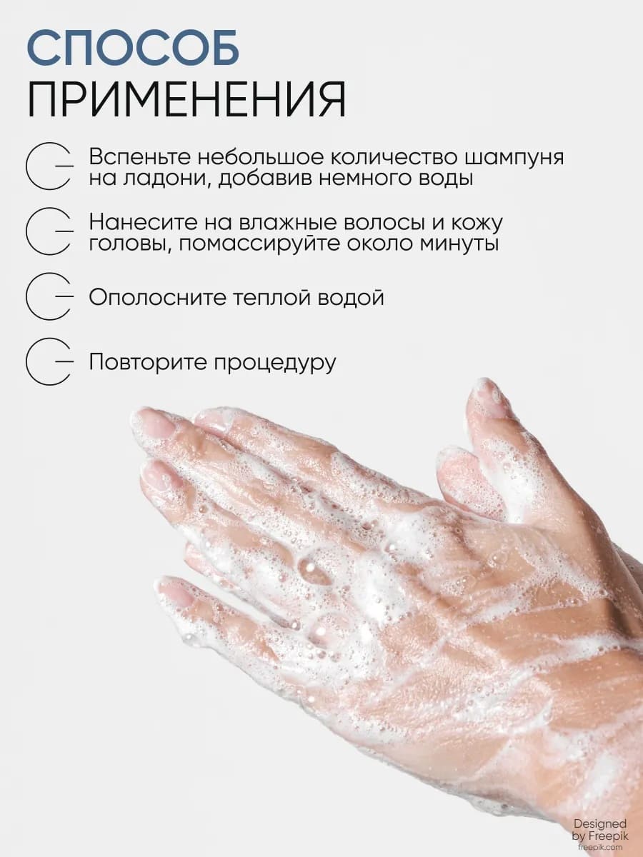 Von-U Шампунь для волос с кератином Keratin Rehab 200 мл