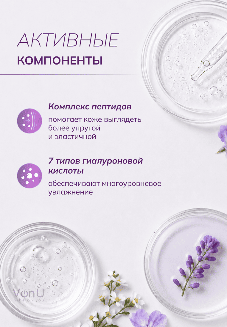 Von-U Антивозрастной тонер для лица Age Reverse Toner 100ml