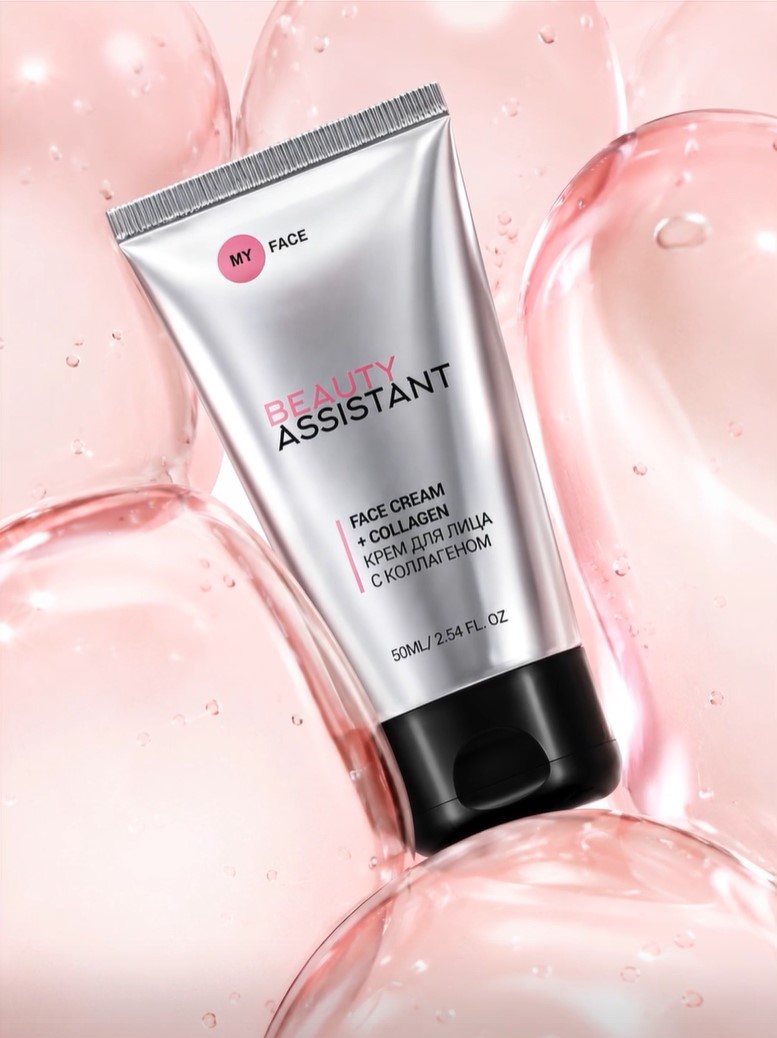 10836 BEAUTY ASSISTANT MY FACE FACE CREAM + COLLAGEN Крем для лица с коллагеном 50ml 