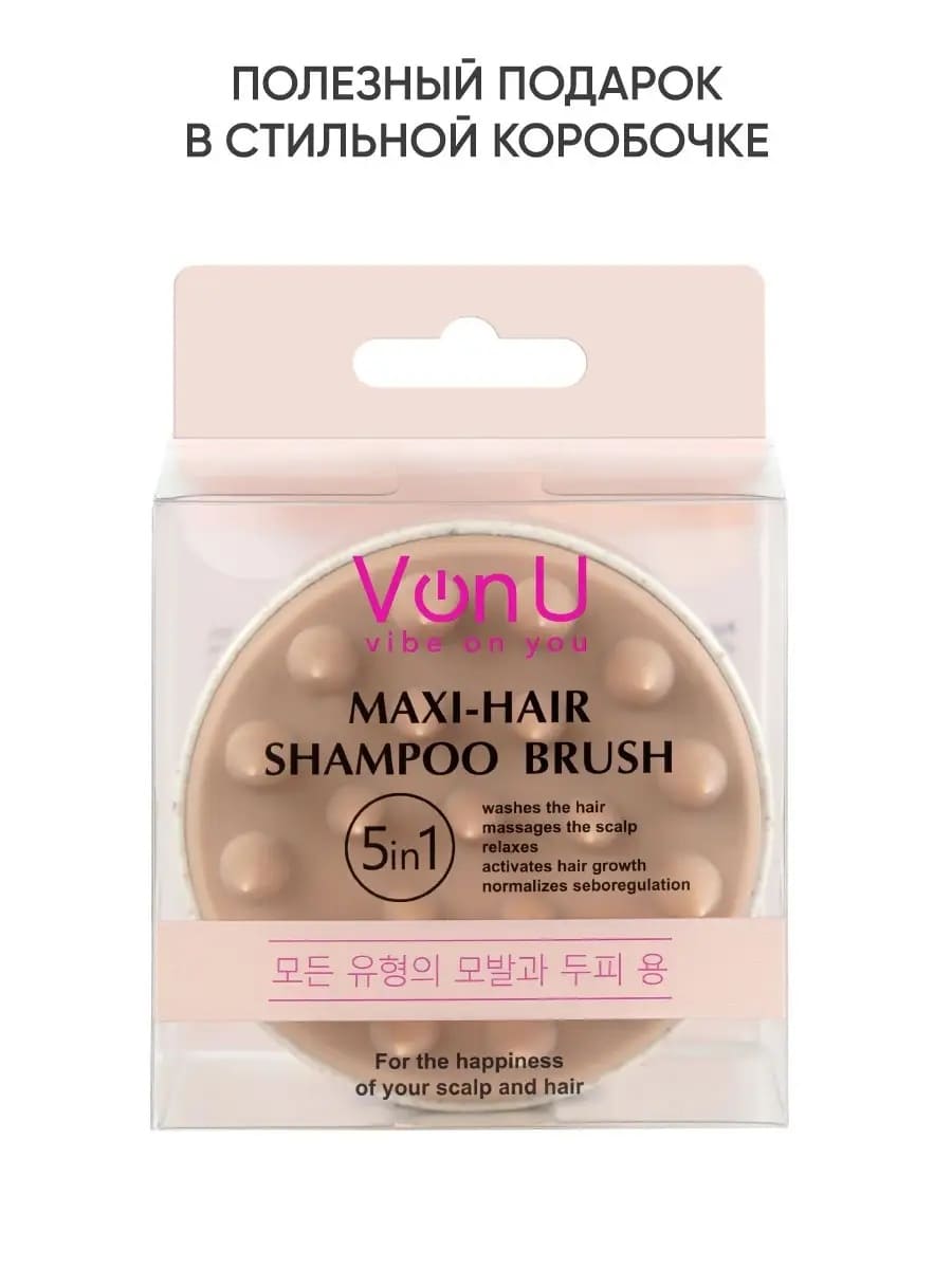 VonU Shampoo Brush "MAXI-HAIR" щетка для мытья волос