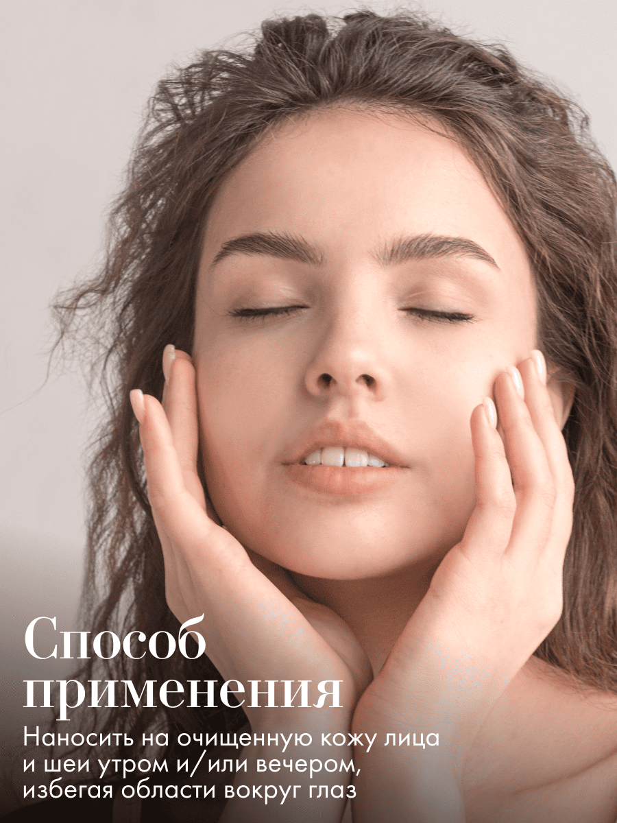 FILOSOFIE Sebum face serum Сыворотка для лица против несовер. для жирной и комбинированной кожи 15мл