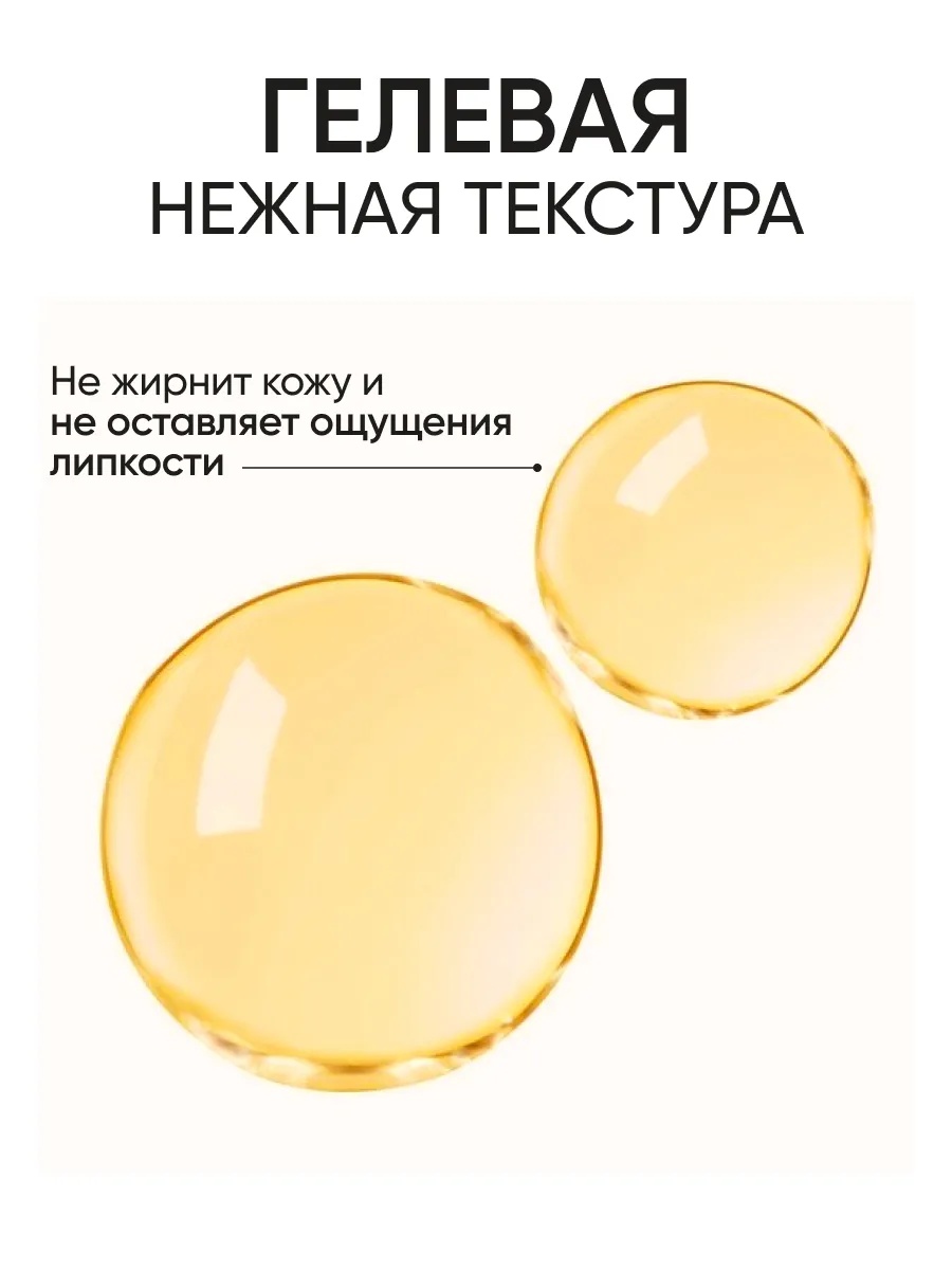 FRESH LOOK NOURISHING CLEANSING OIL Гидрофильное гель-масло для умывания 200 мл