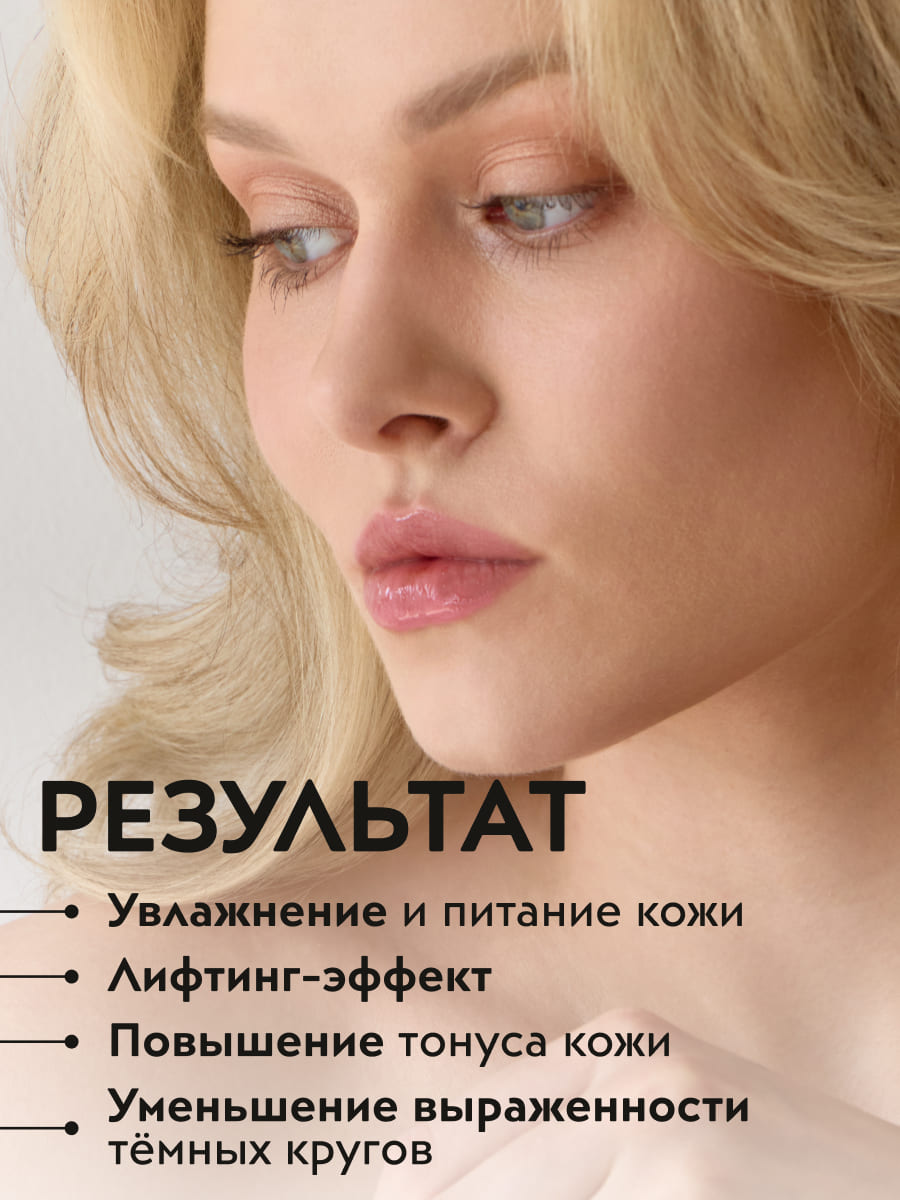 APOLLONIA PURITY RITUALS MULTI PATCHES Гидрогелевые патчи для области вокруг глаз 60 шт