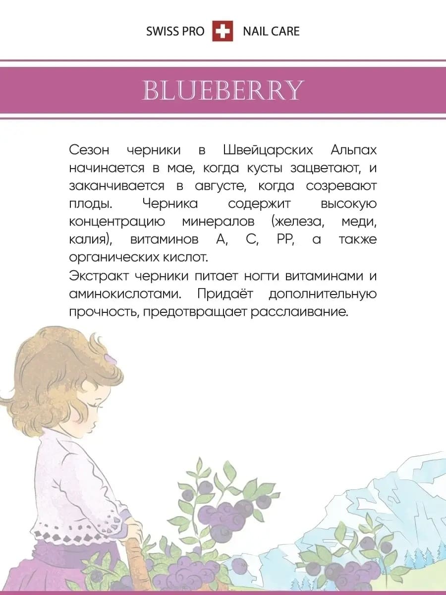 Лак для ногтей детский на водной основе Little Berenice 06 Blueberry