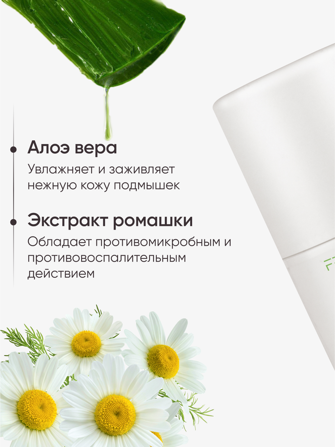 FRESH LOOK ACTIVE antiperspirant deodorant дезодорант-антиперспирант 50 мл 