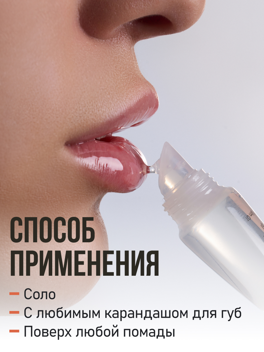 FRESH LOOK Juicy care lip balm -10ml тон 00