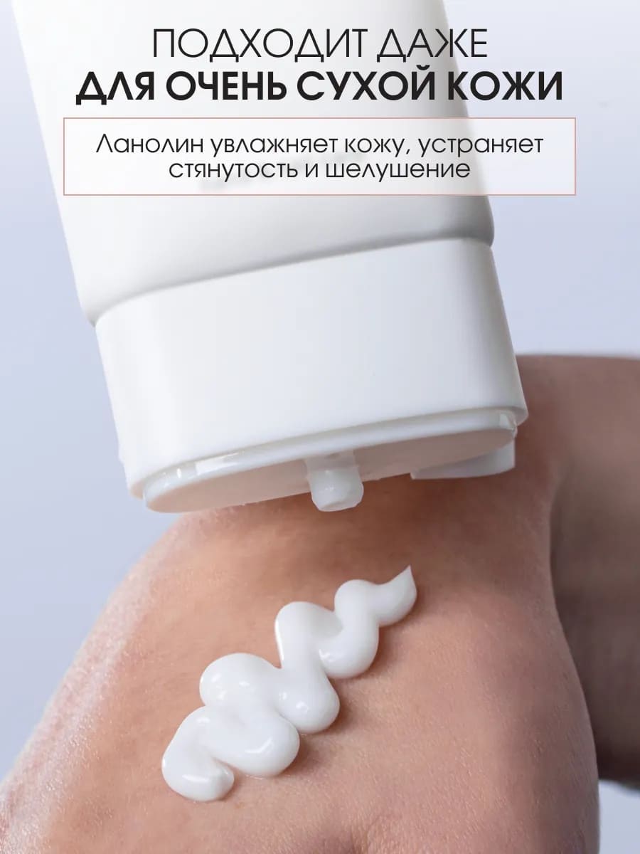 BERENICE MOIST HAND CREAM Увлажняющий крем для рук 