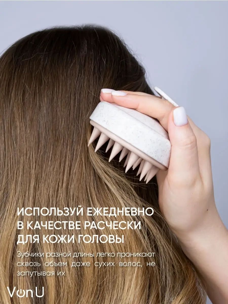 VonU Shampoo Brush "MAXI-HAIR" щетка для мытья волос