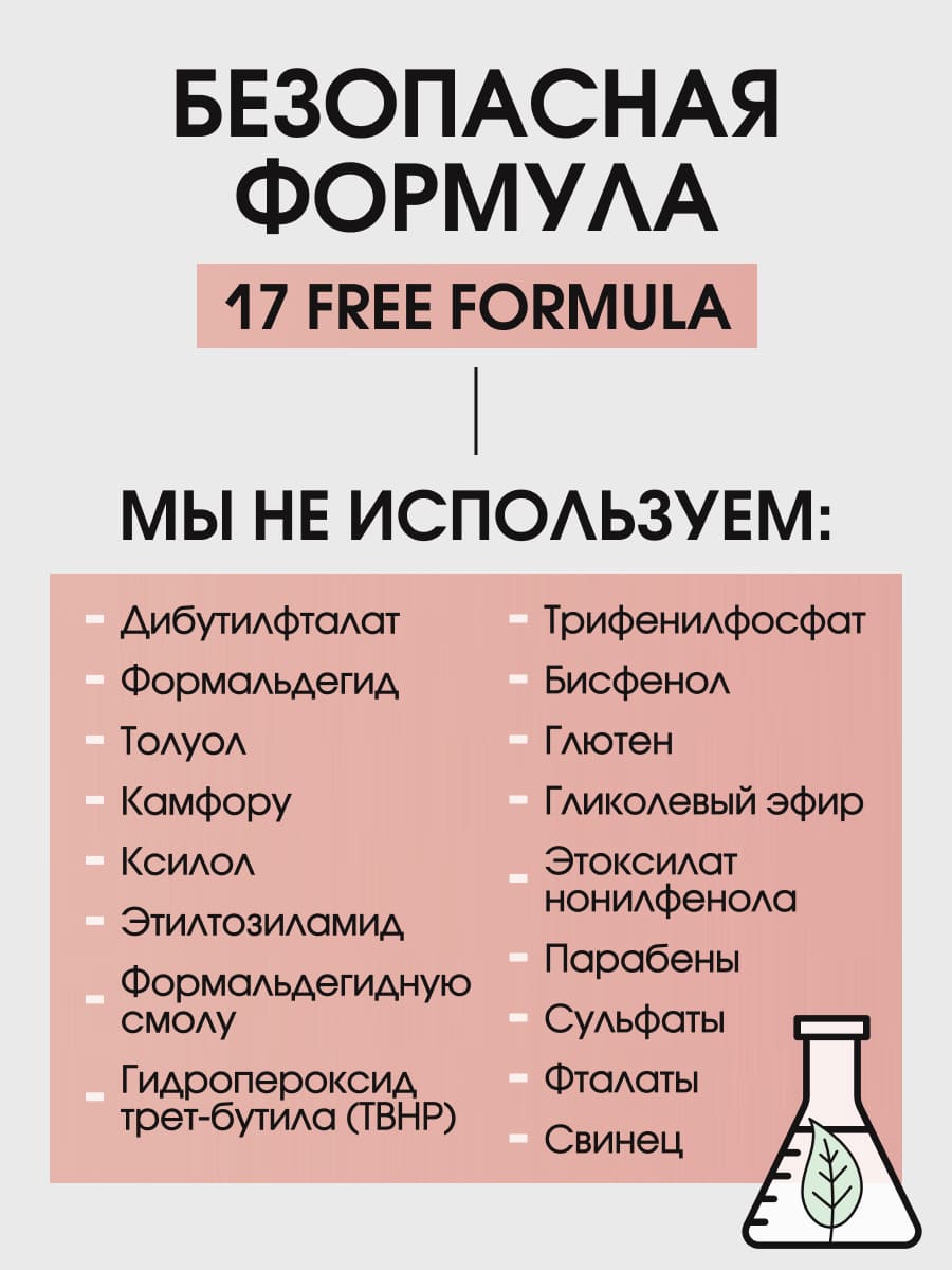 BERENICE Укрепляющее средство для ногтей с коллоидным золотом "Rose Gold Care" NEW