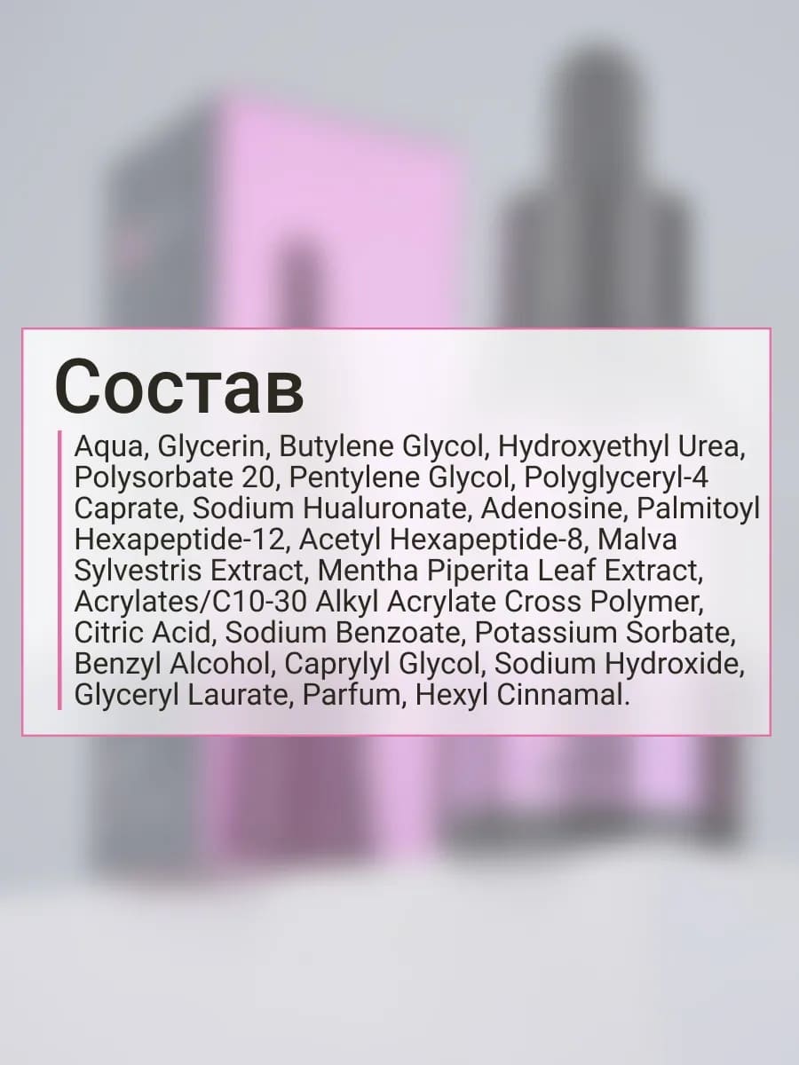BEAUTY ASSISTANT Even&Renew Serum Сыворотка для лица восстанавливающая с лифтинг-эффектом 35ml