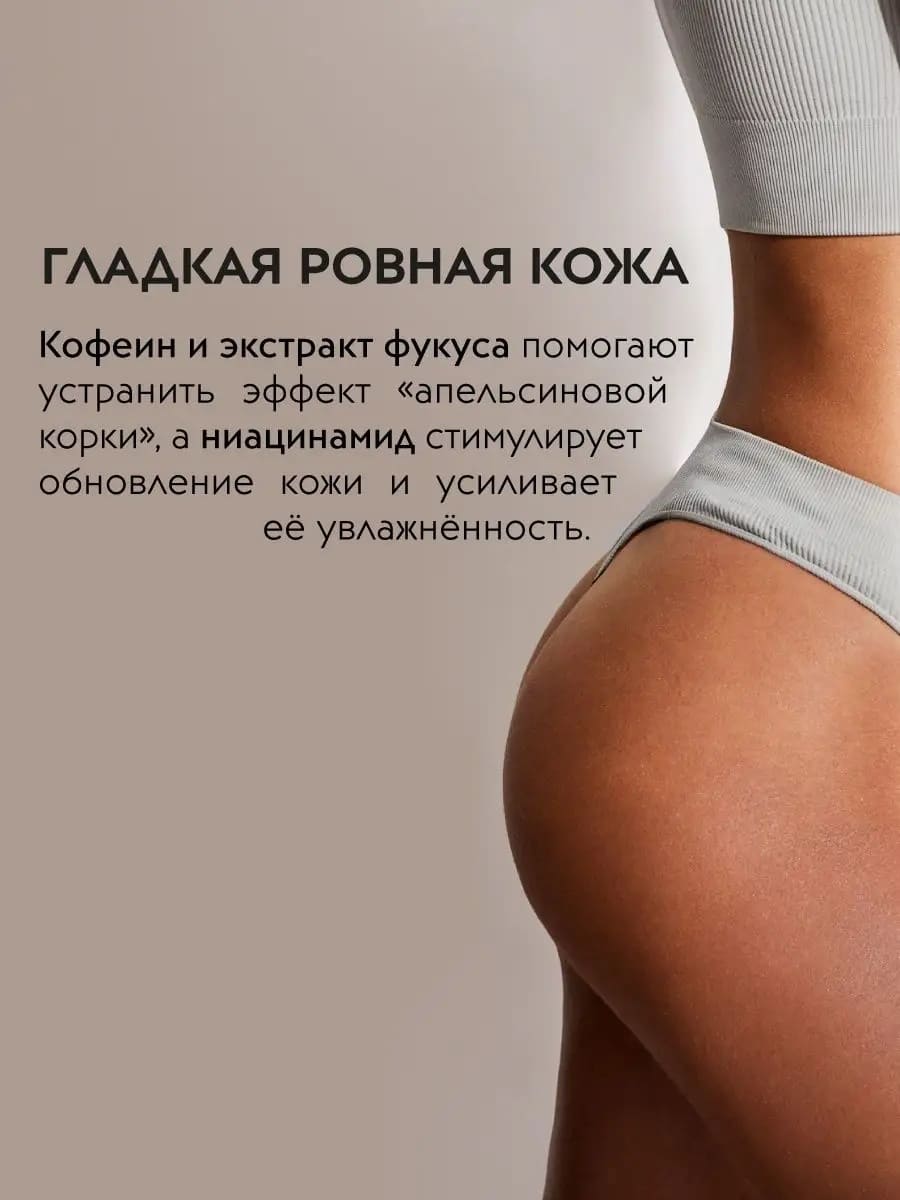 APOLLONIA SPA ULTRA FORMER CRYO CONTOURING GEL Антицеллюлитный криогель для тела 200мл