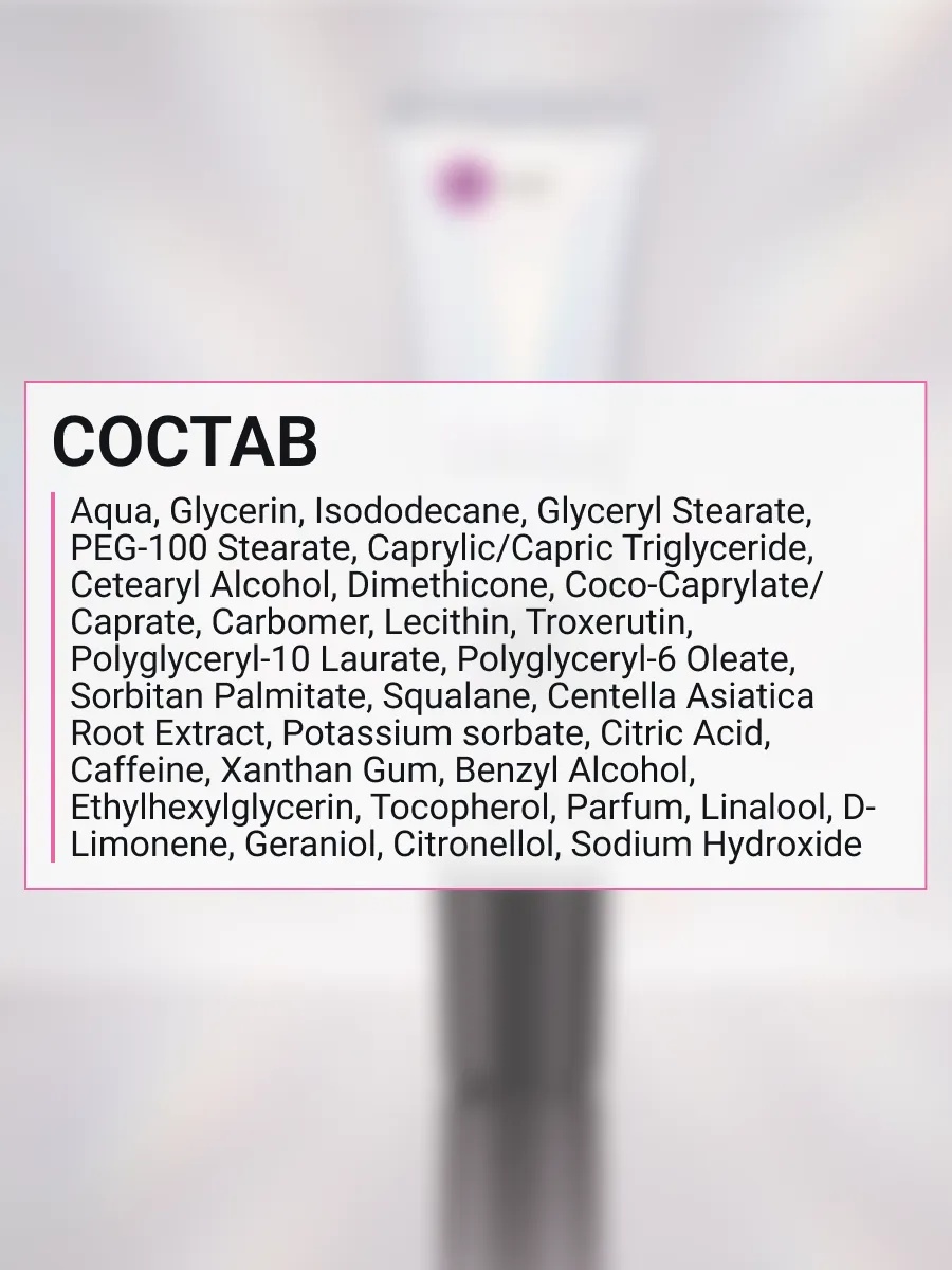 BEAUTY ASSISTANT MY FACE EYE CREAM + CENTELLA EXTRACT Крем для кожи вокруг глаз 15ml