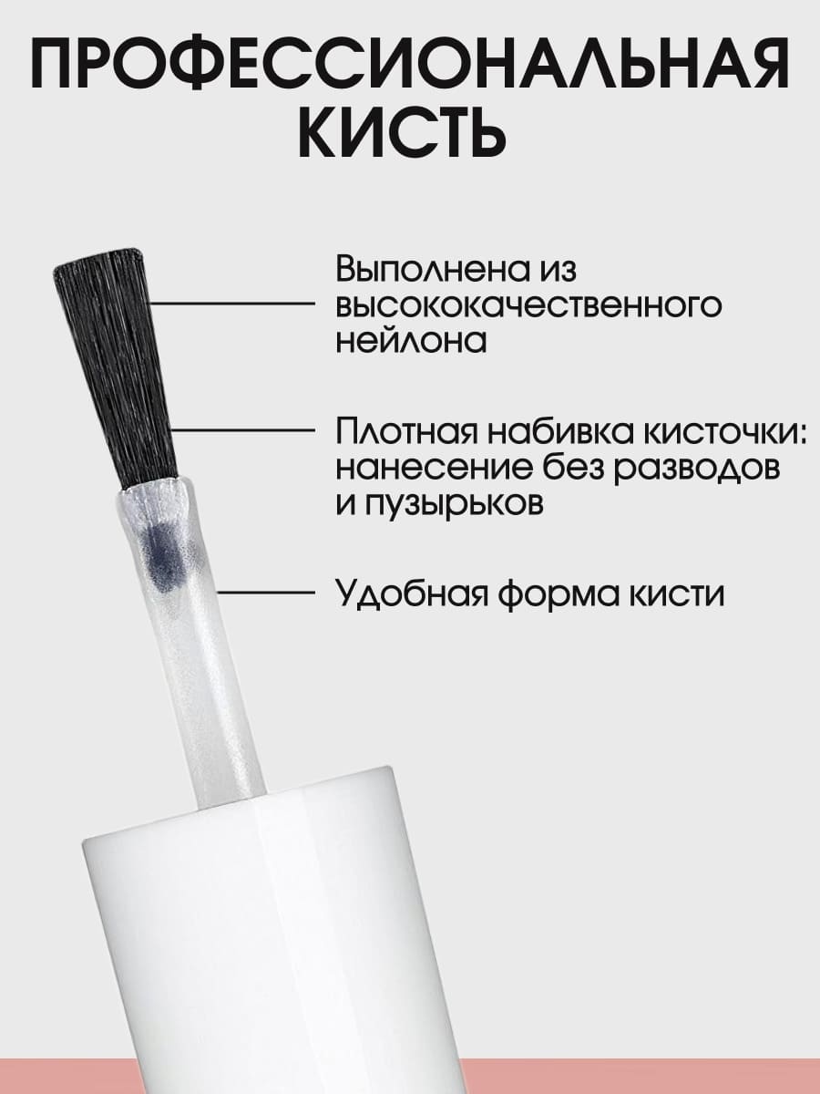 BERENICE Укрепляющее средство для ногтей с коллоидным золотом "Rose Gold Care" NEW