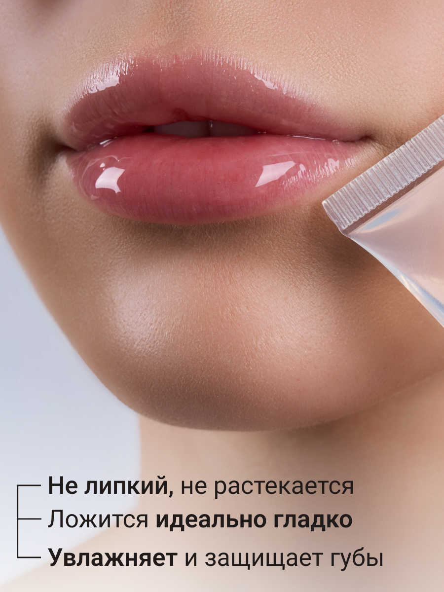 FRESH LOOK Juicy care lip balm -10ml тон 00