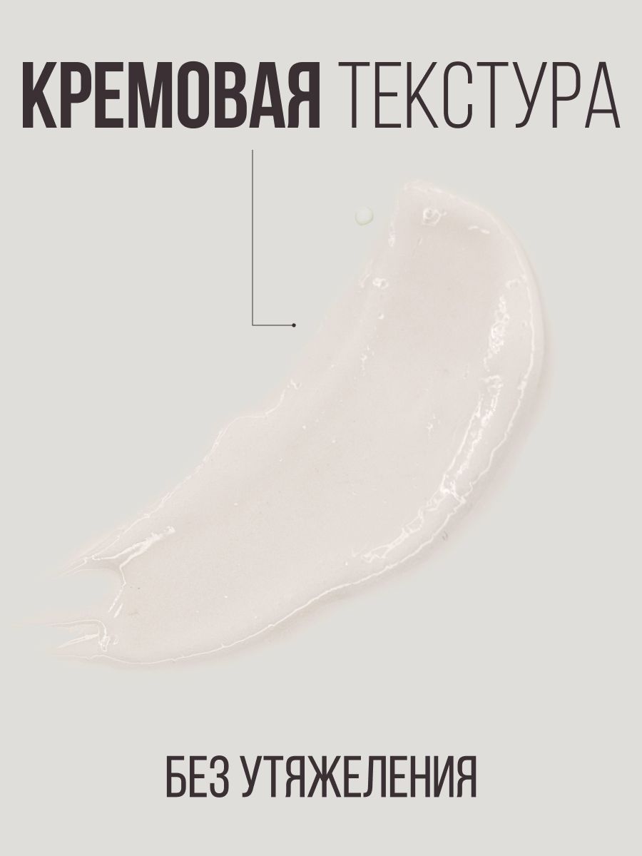 FRESH LOOK REPAIRING BALM восстанавливающий бальзам для волос- 475ml