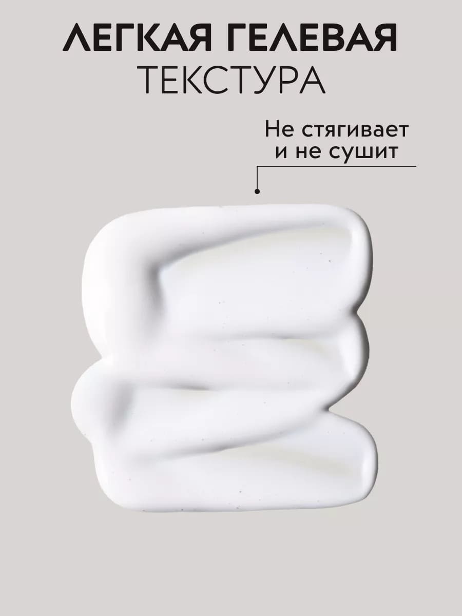 APOLLONIA SUNBLOCK GEL CREAM Солнцезащитный гель-крем для лица и тела SPF 50 50ml