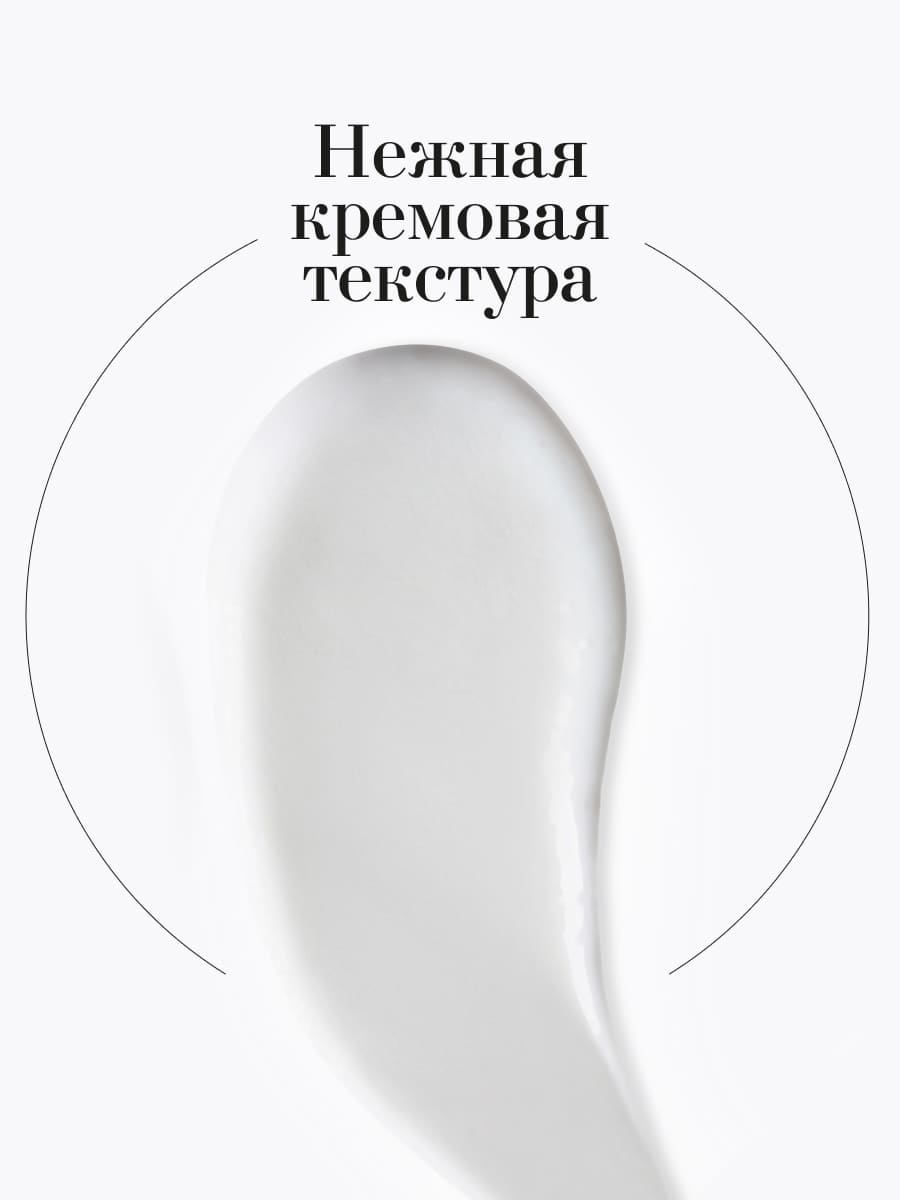 FILOSOFIE FIRM eye cream Антивозрастной крем для век