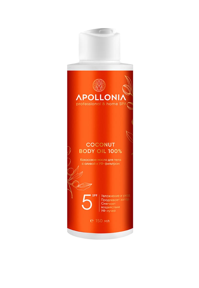 APOLLONIA Кокосовое масло для тела с оливой и УФ-фильтром/ COCONUT BODY OIL 100%