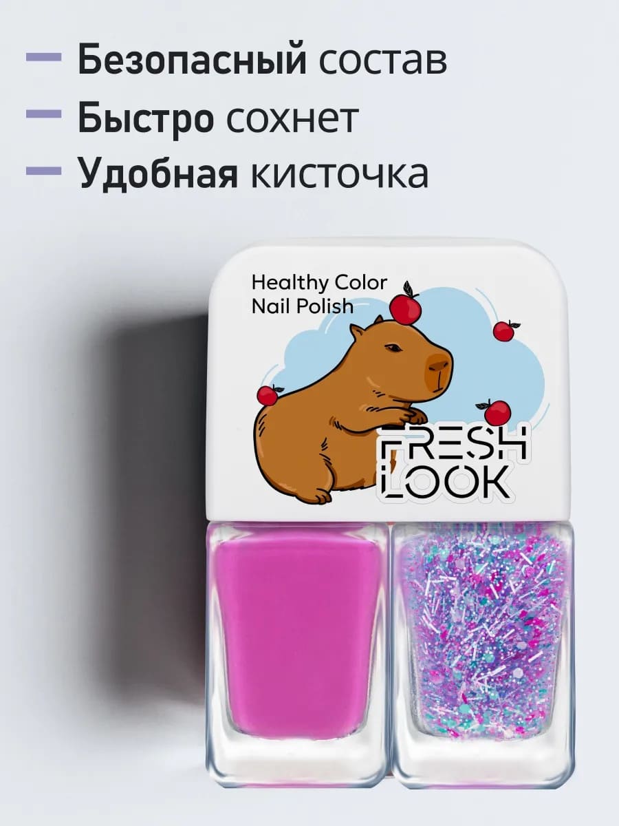 FRESH LOOK Набор лаков для ногтей Healthy Color Nail Polish Set №2 (лак 3, 4)