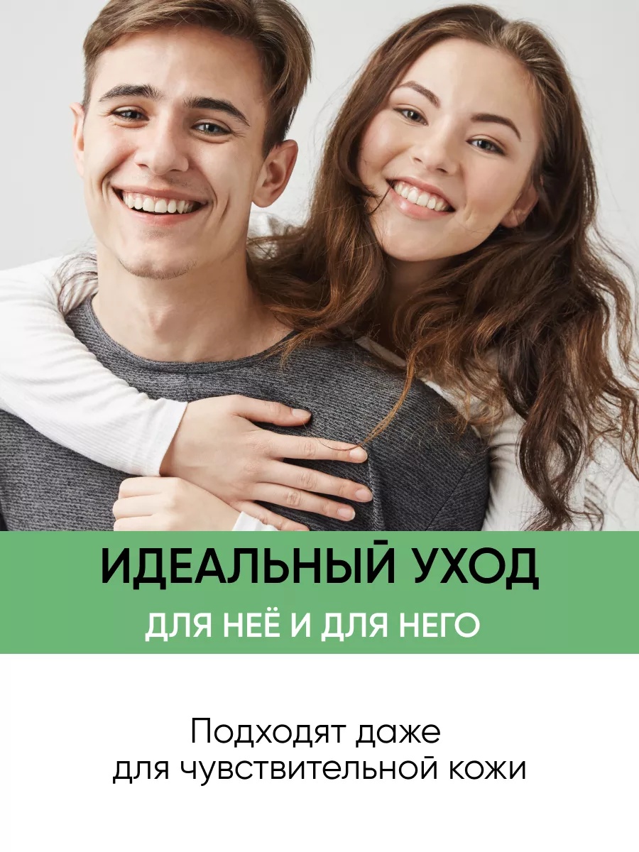 FRESH LOOK Power Pump Phyto Patches Тонизирующие фито-патчи 80 шт