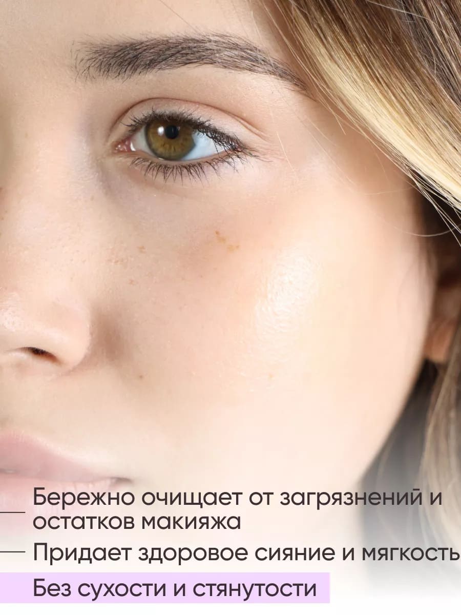 FRESH LOOK GENTLE CLEANSING FOAM Увлажняющая пенка для умывания 150 ml