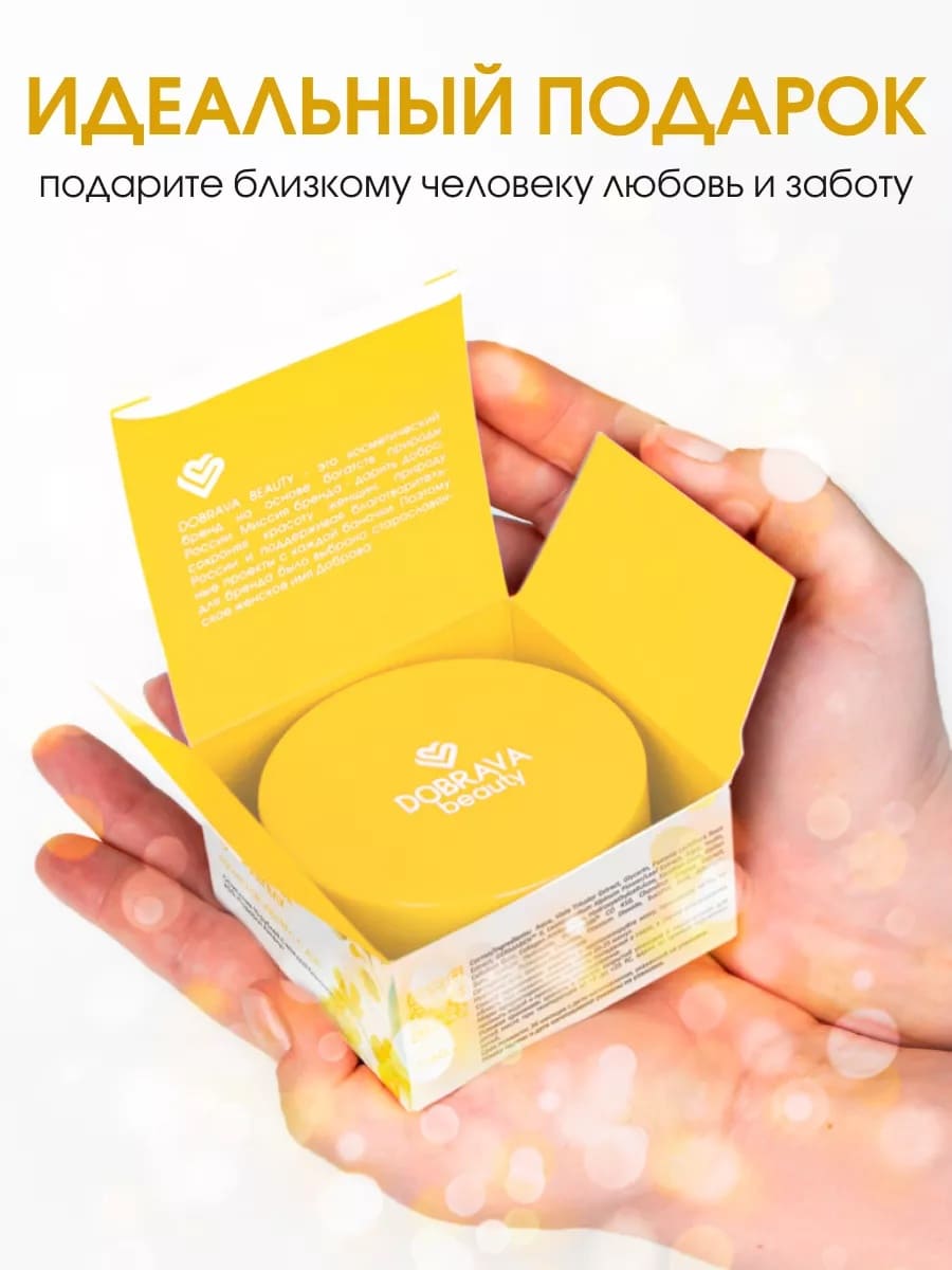 DOBRAVA beauty TONE & GLOW Тонизирующие гидрогелевые патчи