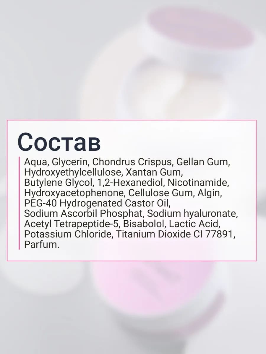 BEAUTY ASSISTANT Vitamin C eye mask тонизирующие патчи с осветляющим эффектом 60шт