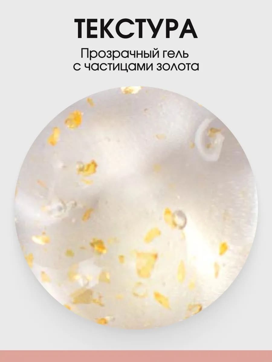 BERENICE Гель-Эликсир для сухих и поврежденных ногтей и кутикулы "Miracle Gold Elixir"