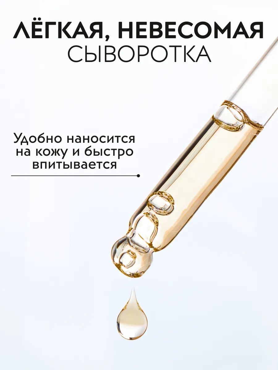 APOLLONIA  GLAMMING SELF TAN DROPS Капли-автозагар для лица и тела тон тёмный 30 мл