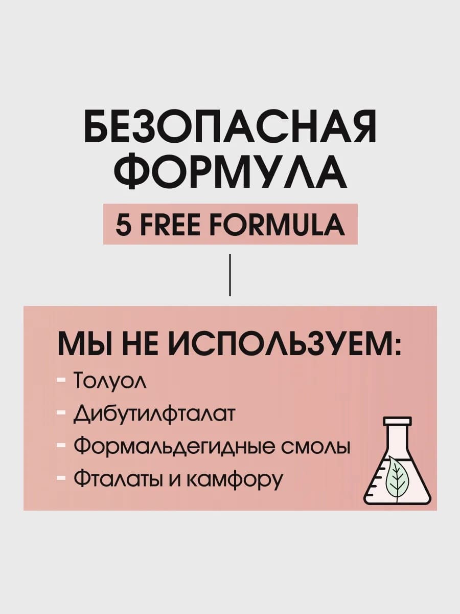BERENICE  Выравнивающее средство для ногтей "Красота и укрепление" BB Nail «Beauty & Booster»