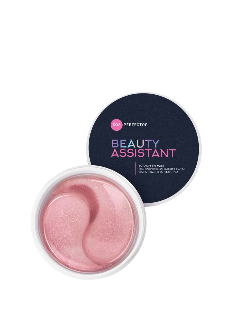10470 BEAUTY ASSISTANT SOS Perfector Boto-lift Eye Mask Разглаживающие лифтинг-патчи с моментальным эфф.