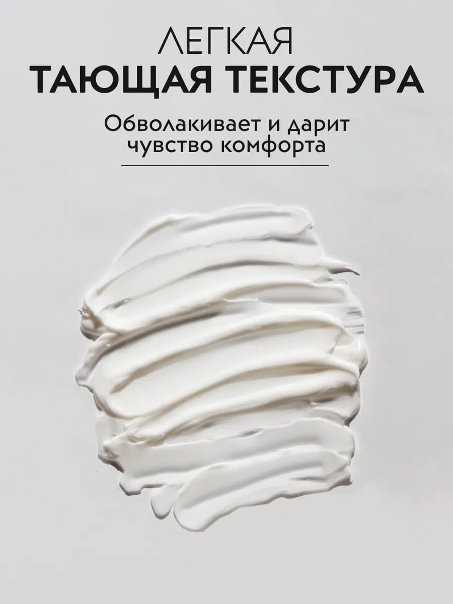 APOLLONIA Purity Hand & body cream Крем для рук и тела 300 мл