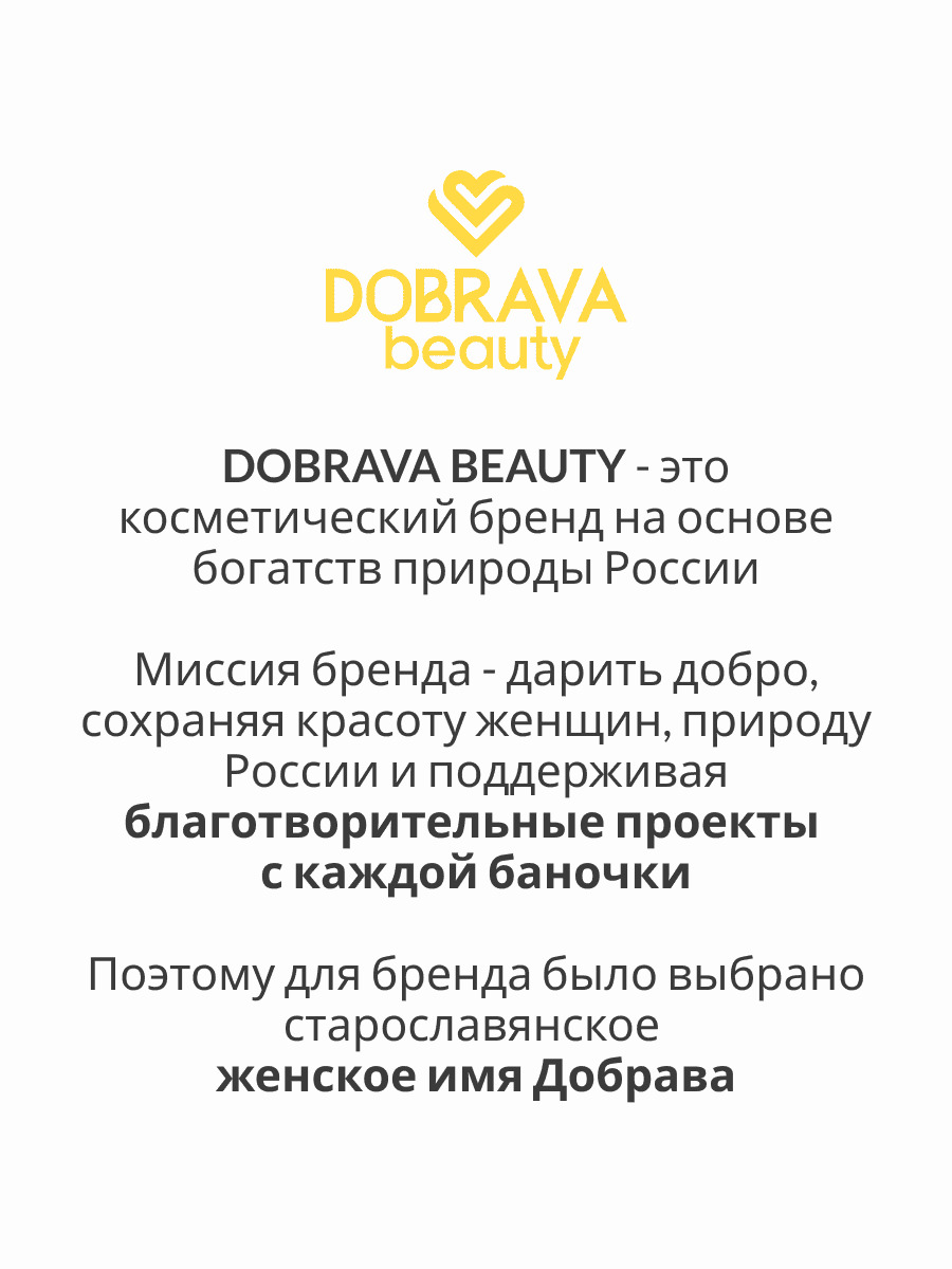 DOBRAVA beauty TONE & GLOW Тонизирующие гидрогелевые патчи