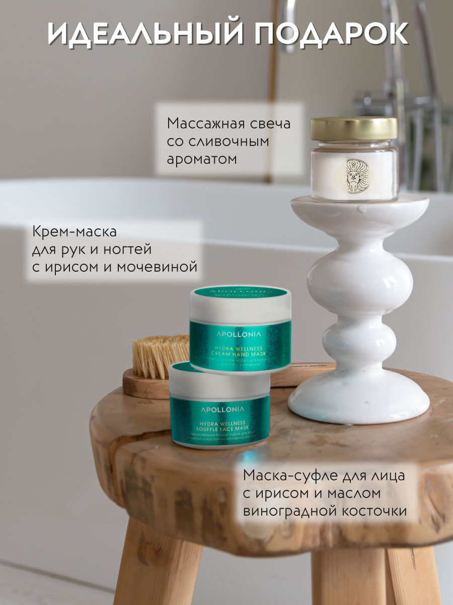 APOLLONIA HYDRA WELLNESS CANDLE SET Увлажняющий набор «ТАИНСТВО ОГНЯ»