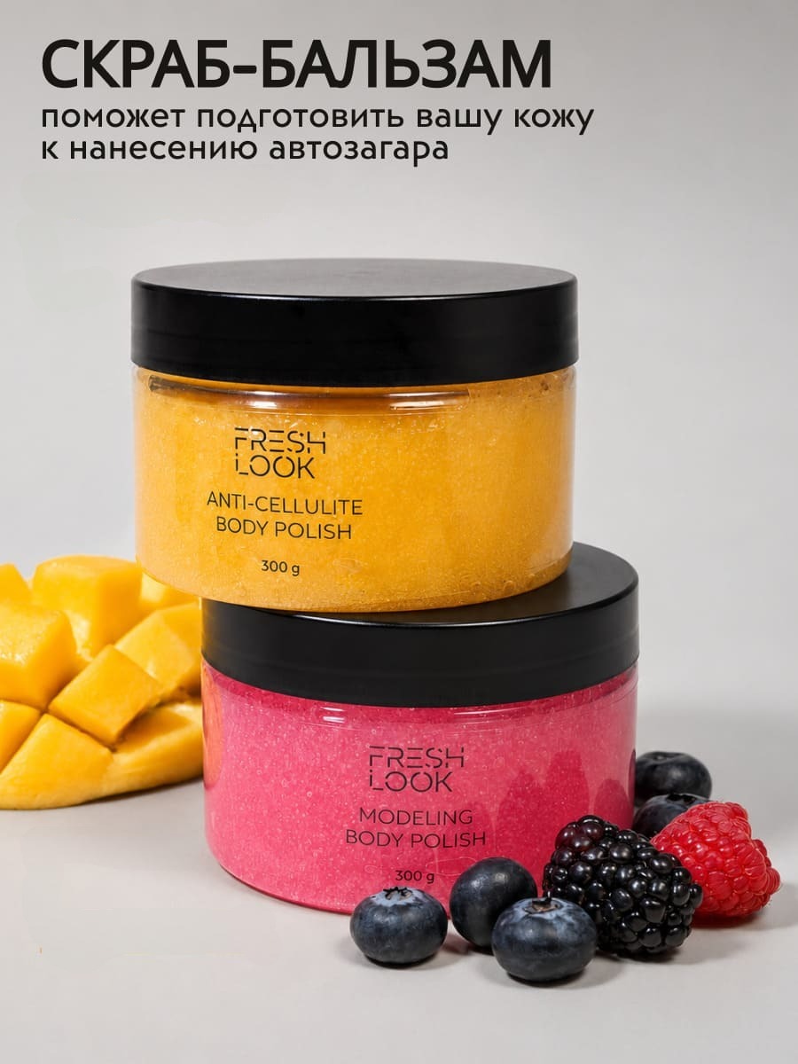APOLLONIA GLAMMING SELF TAN MOUSSE DARK Мусс-автозагар для тела тёмный тон