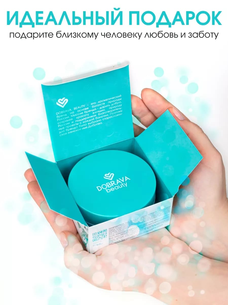 DOBRAVA beauty DEPUFF & BRIGHTEN Восстанавливающие гидрогелевые патчи