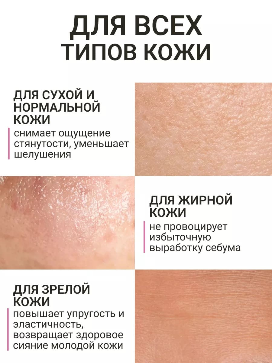 BEAUTY ASSISTANT Moist&Glow Face Cream Крем для лица Увлажнение и Сияние 50ml