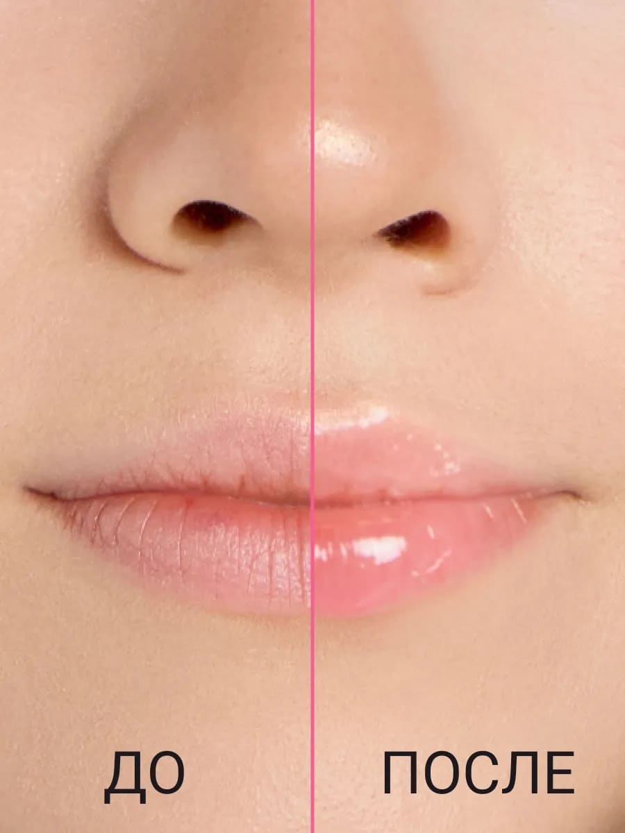 BEAUTY ASSISTANT Lip Oil Гель-масло для губ, оттенок 01 6.5ml