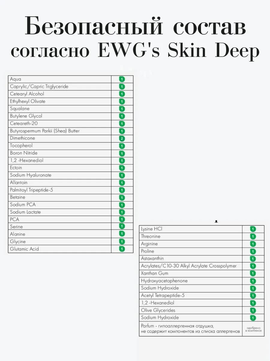 FILOSOFIE FIRM face cream Антивозрастной крем для лица