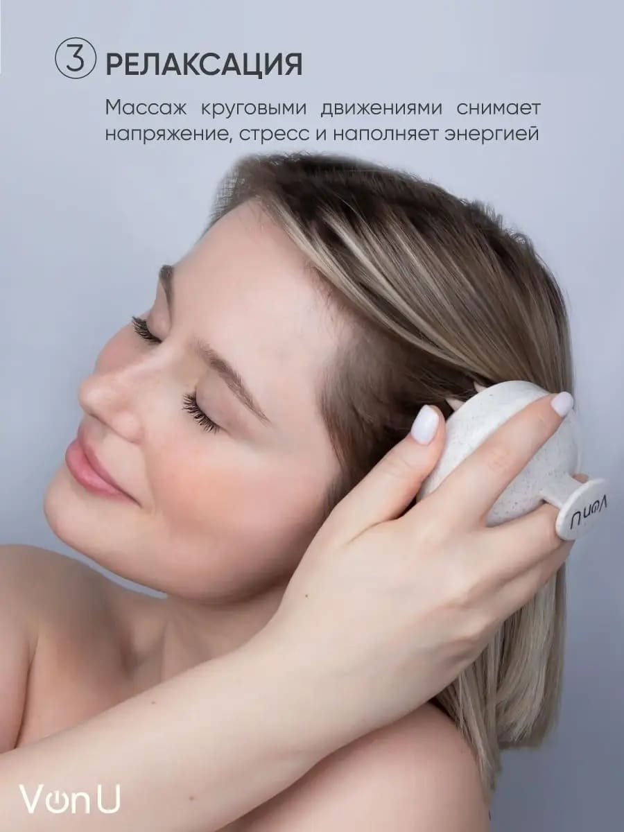 VonU Shampoo Brush "MAXI-HAIR" щетка для мытья волос