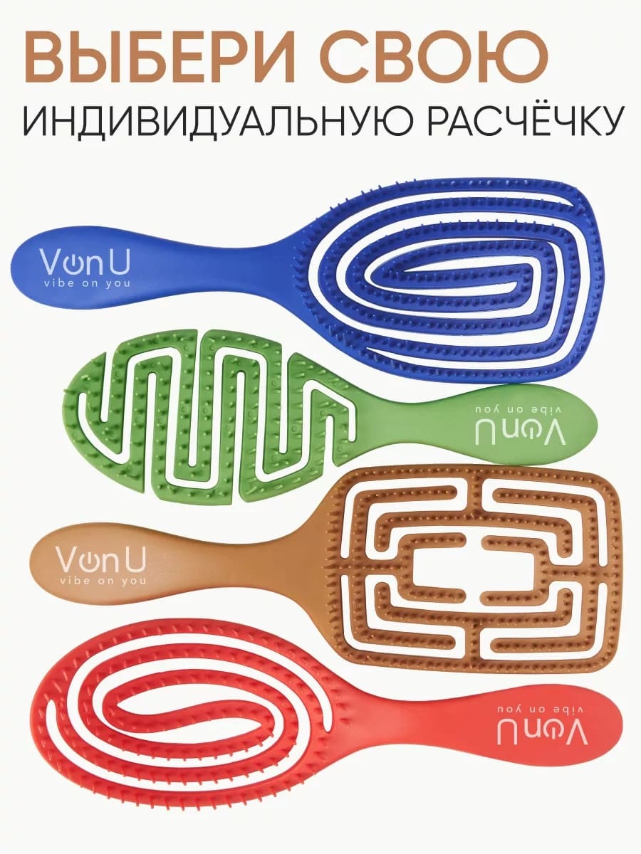 Von-U Spin Brush Gold Расческа для волос Золотая