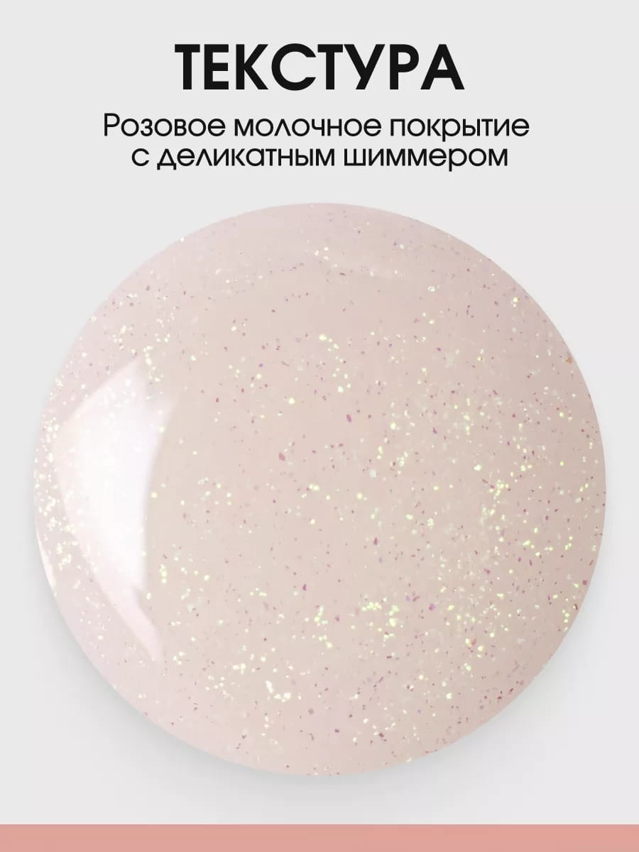 BERENICE Укрепляющее средство для ногтей с золотом "Pure gold hardener" New