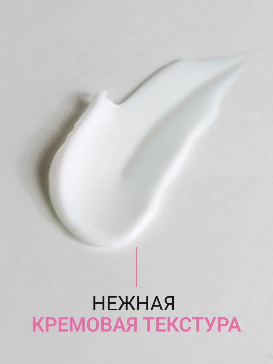 BEAUTY ASSISTANT MY FACE MATTE EFFECT FACE CREAM + NIACINAMIDE Крем для лица с эффектом матовой кожи