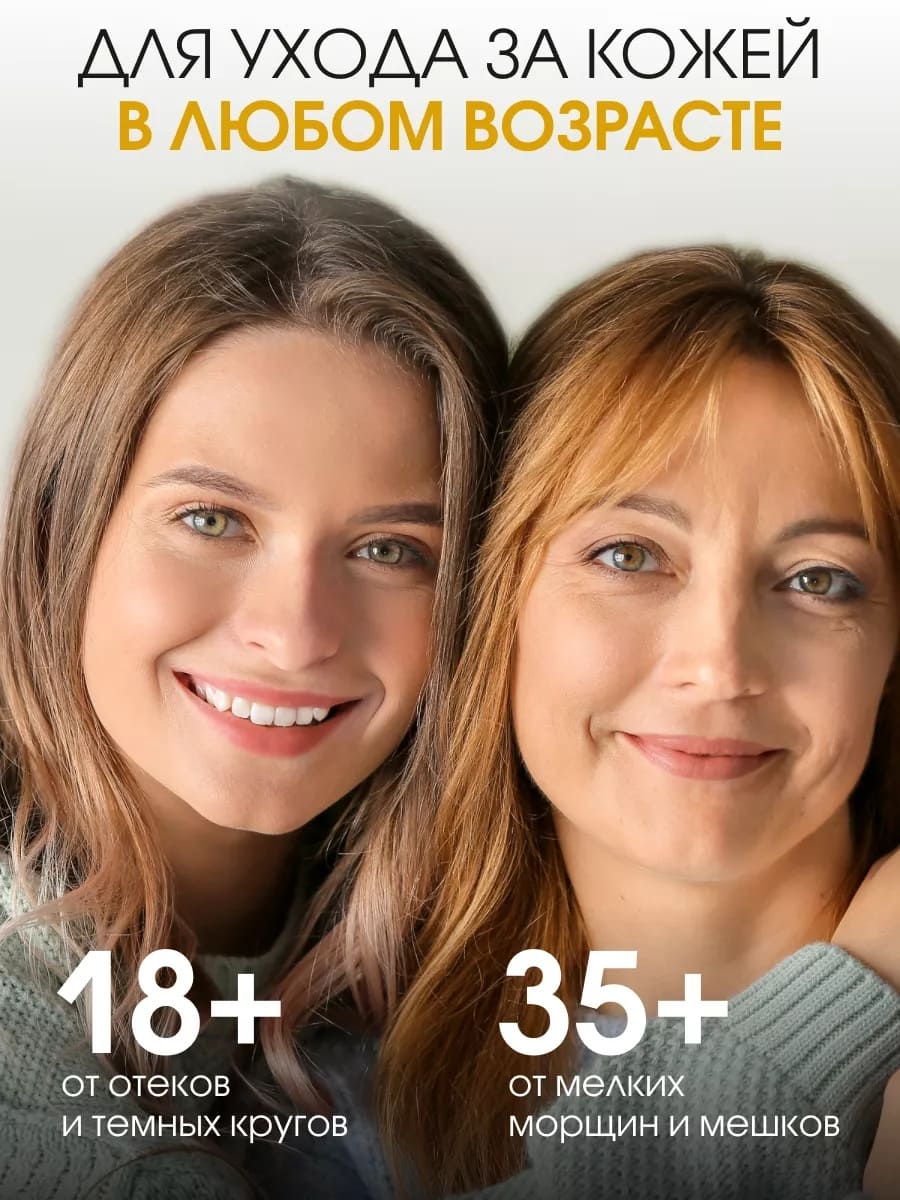 DOBRAVA beauty TONE & GLOW Тонизирующие гидрогелевые патчи