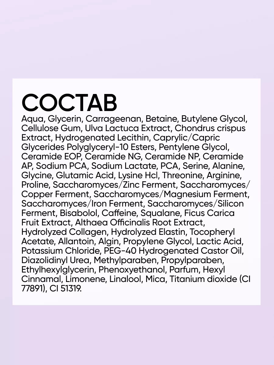 FRESH LOOK HYDRA SHOT PHYTO PATCHES Увлажняющие фито-патчи 80 шт