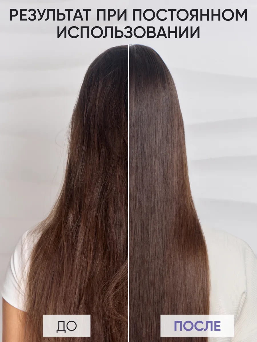 VonU Масло для сияния волос Lamination effect hair oil  50 мл