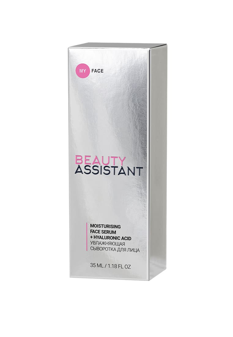 BEAUTY ASSISTANT MOISTURISING FACE SERUM + HYALURONIC ACID Увлажняющая сыворотка для лица 35ml