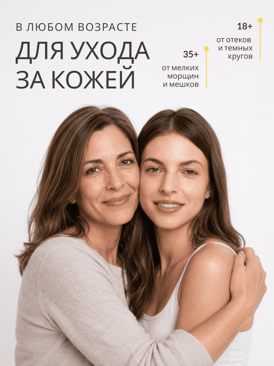 DOBRAVA beauty TONE & GLOW Тонизирующие гидрогелевые патчи