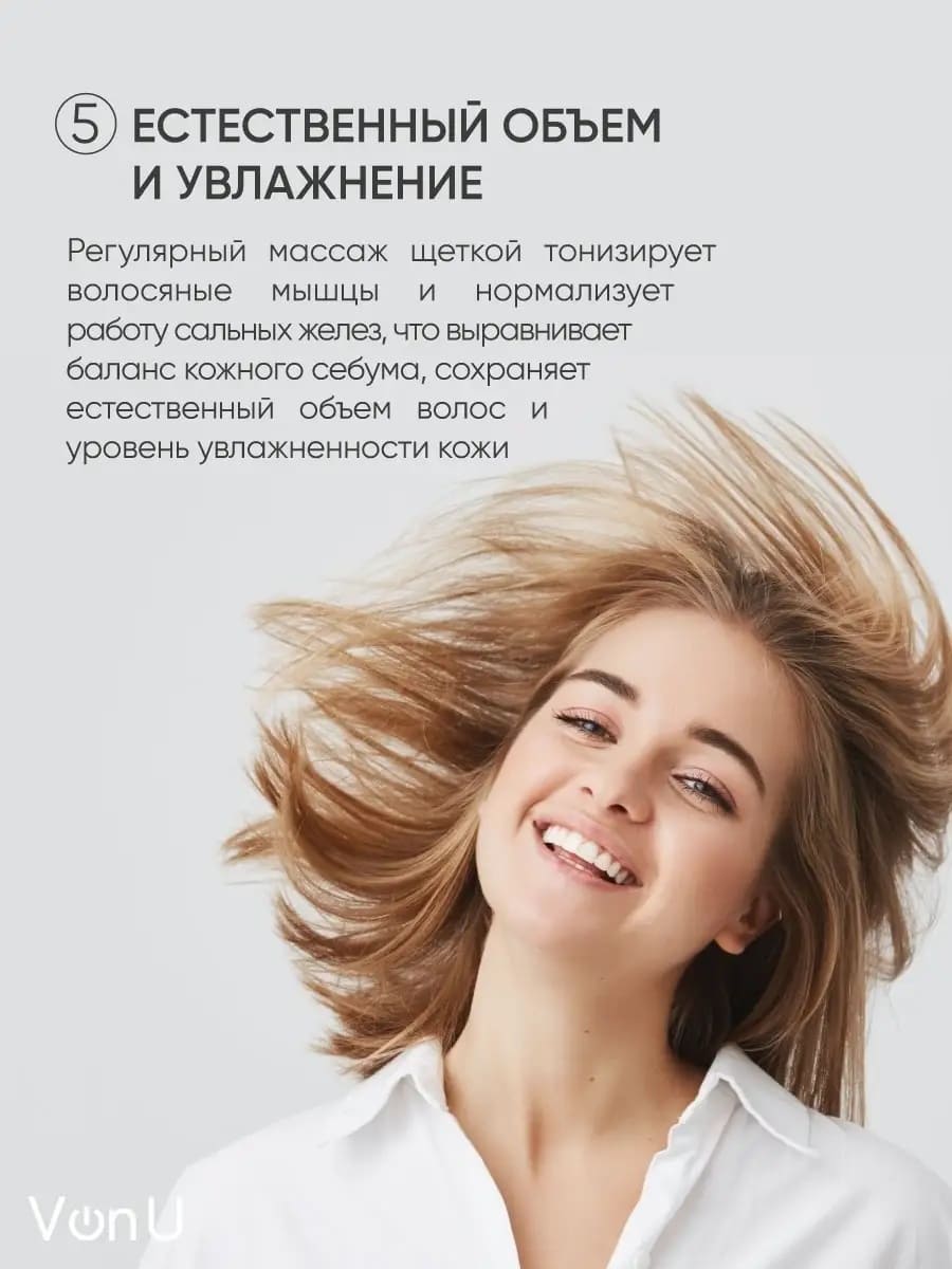 VonU Shampoo Brush "MAXI-HAIR" щетка для мытья волос